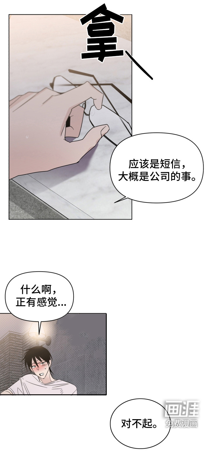 第19话2