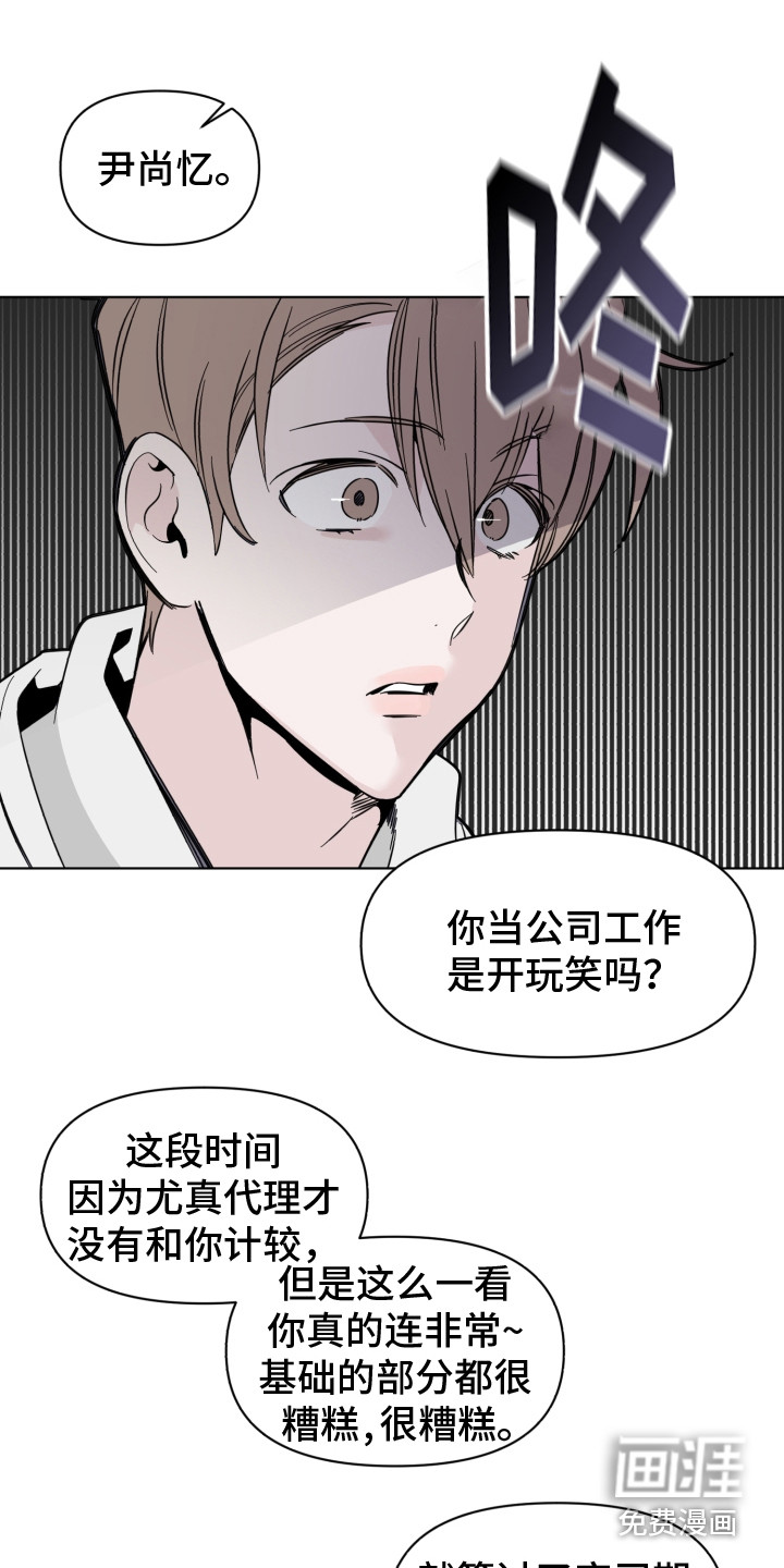 第19话19