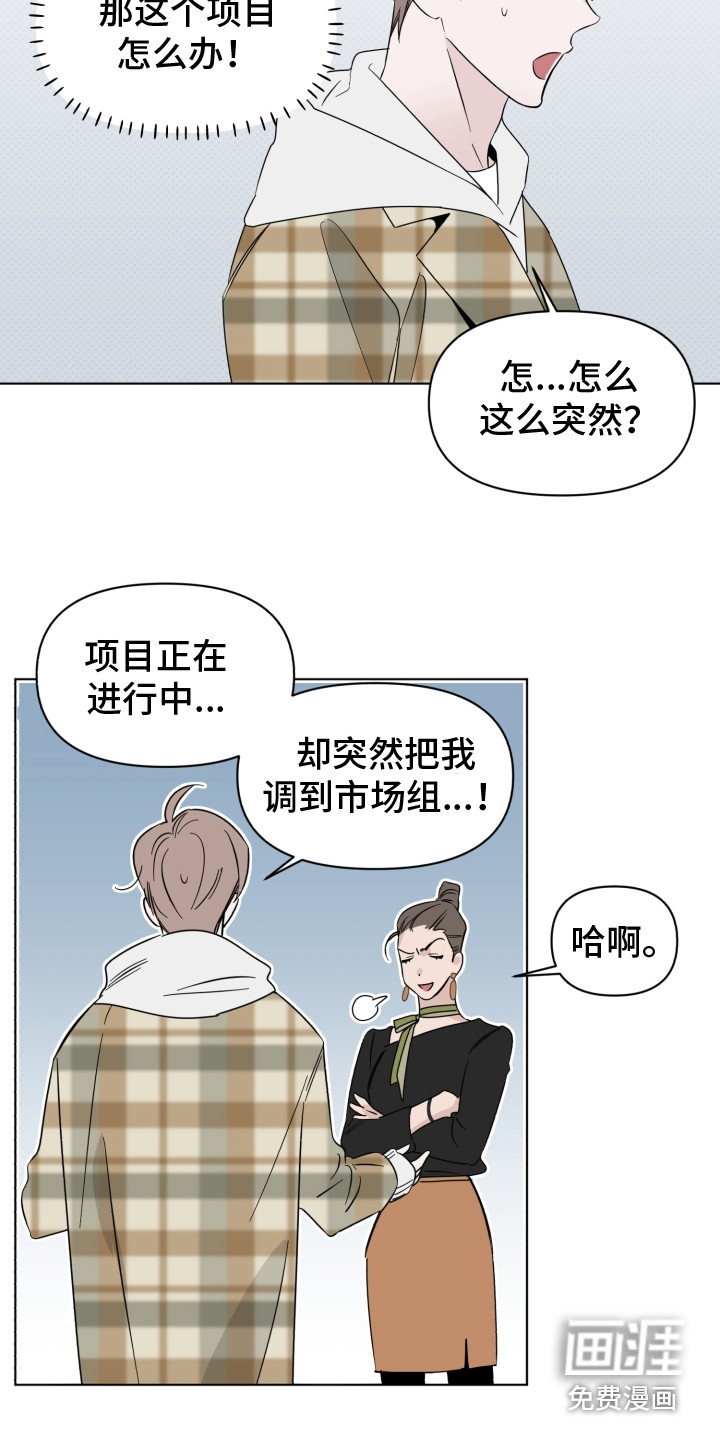 第19话18