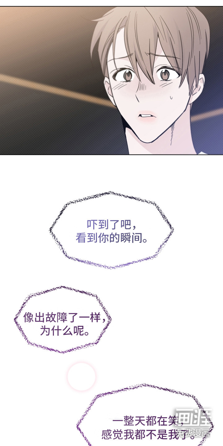 第18话16