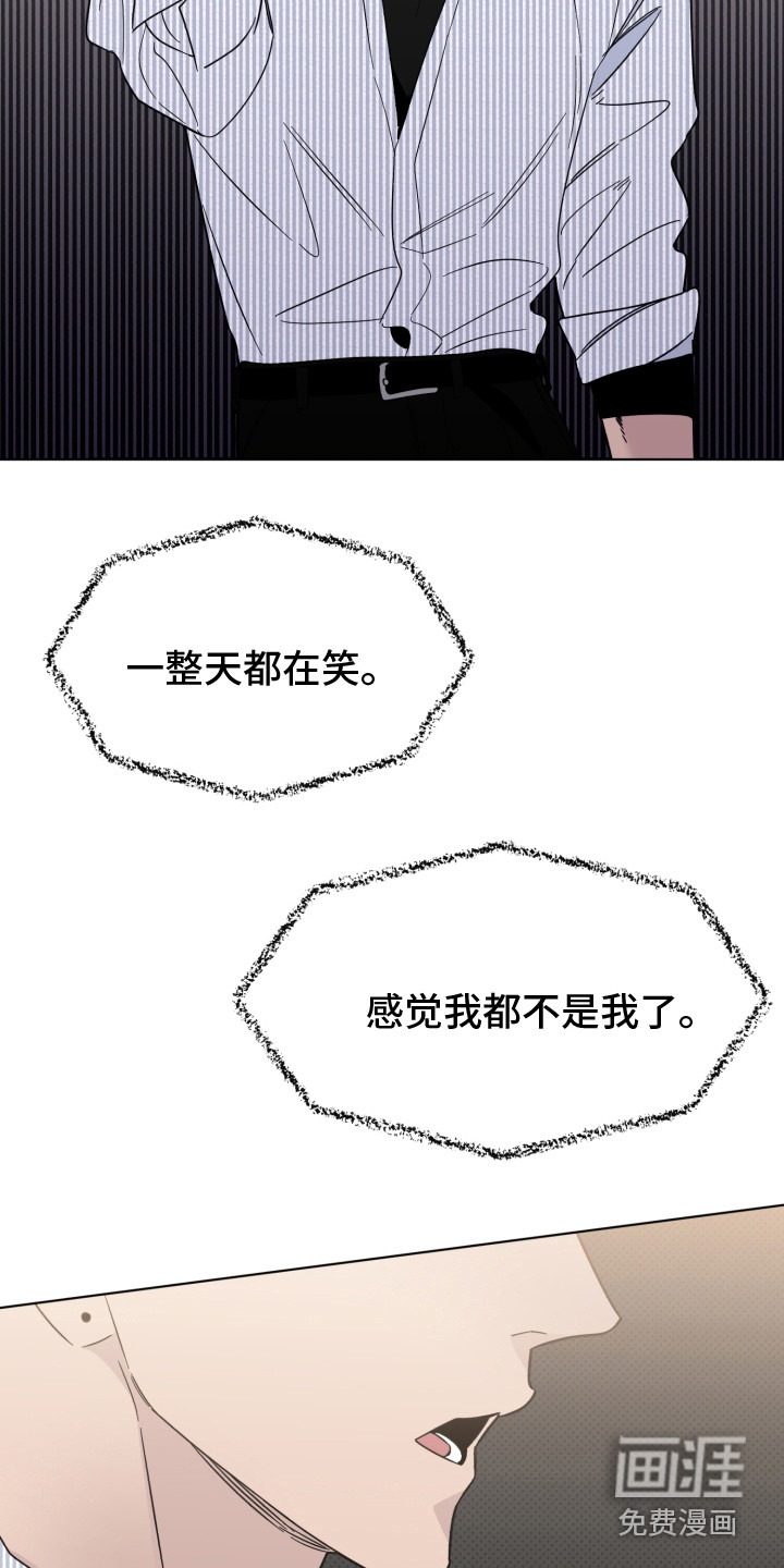 第18话8
