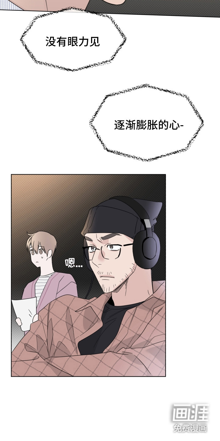 第18话9