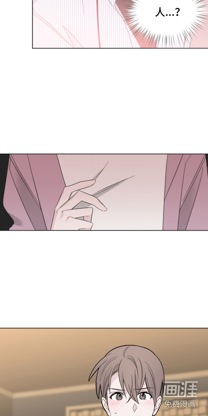 第18话13