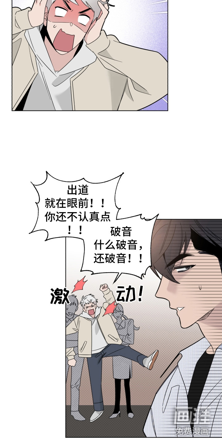 第18话2
