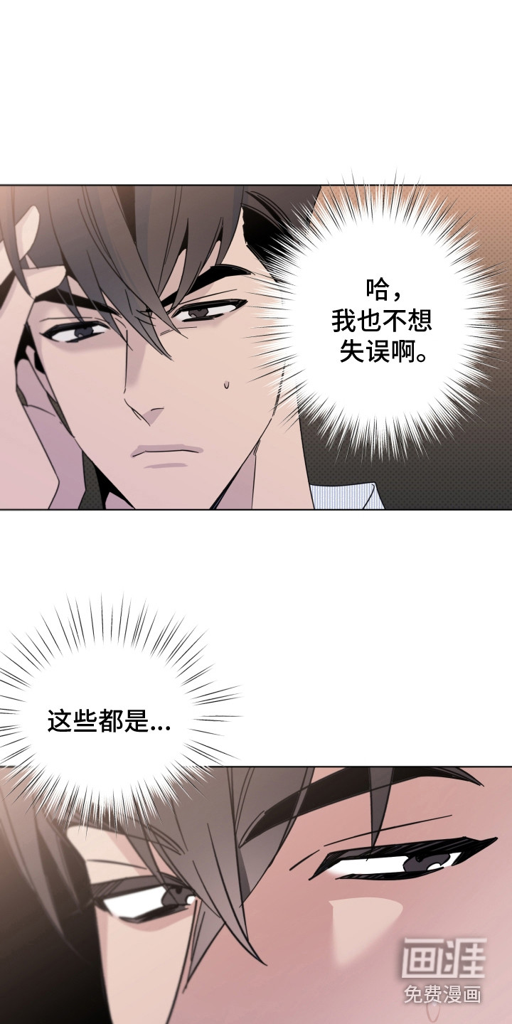 第18话3