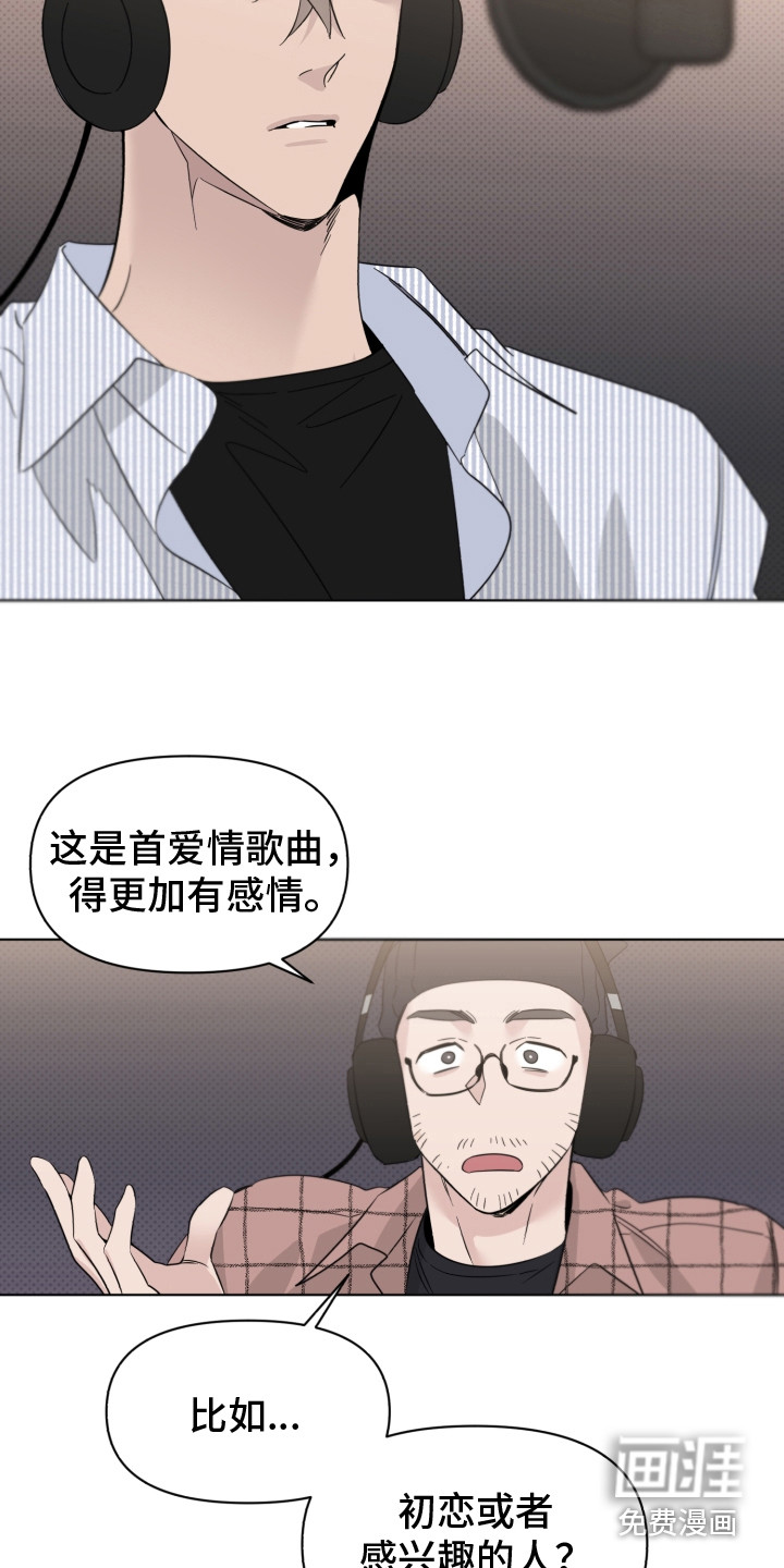 第18话11