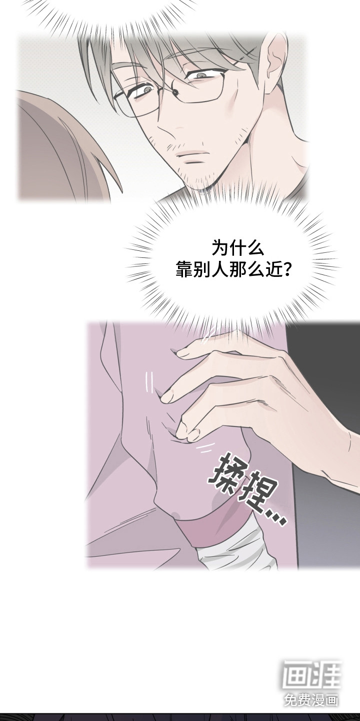第18话6