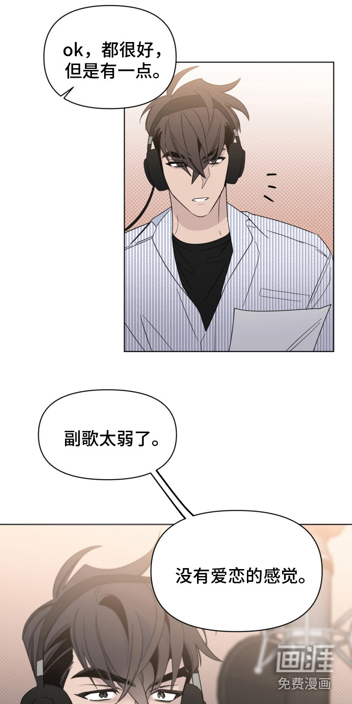 第18话10