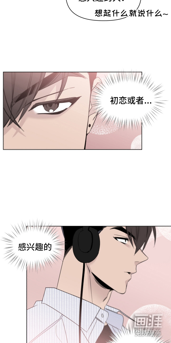 第18话12