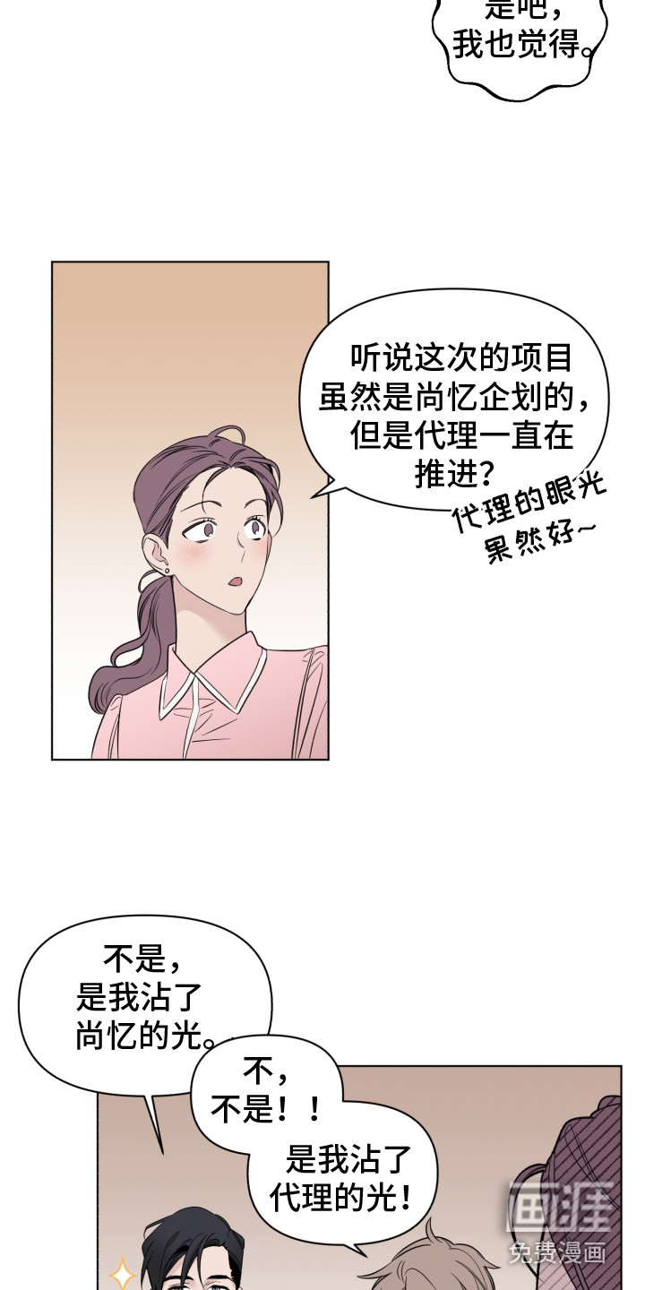 第17话10