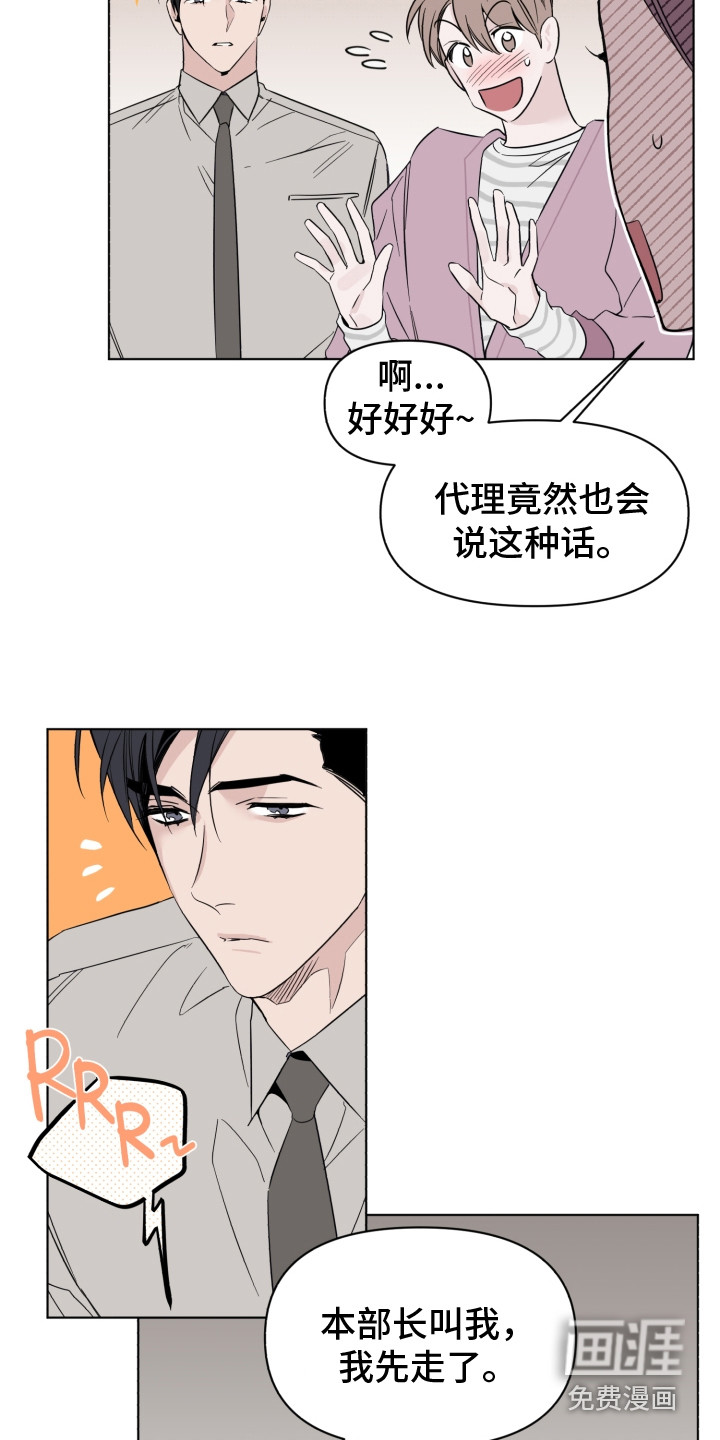 第17话11