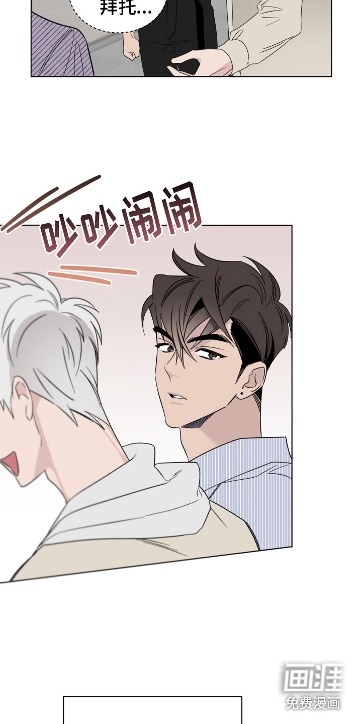 第17话2