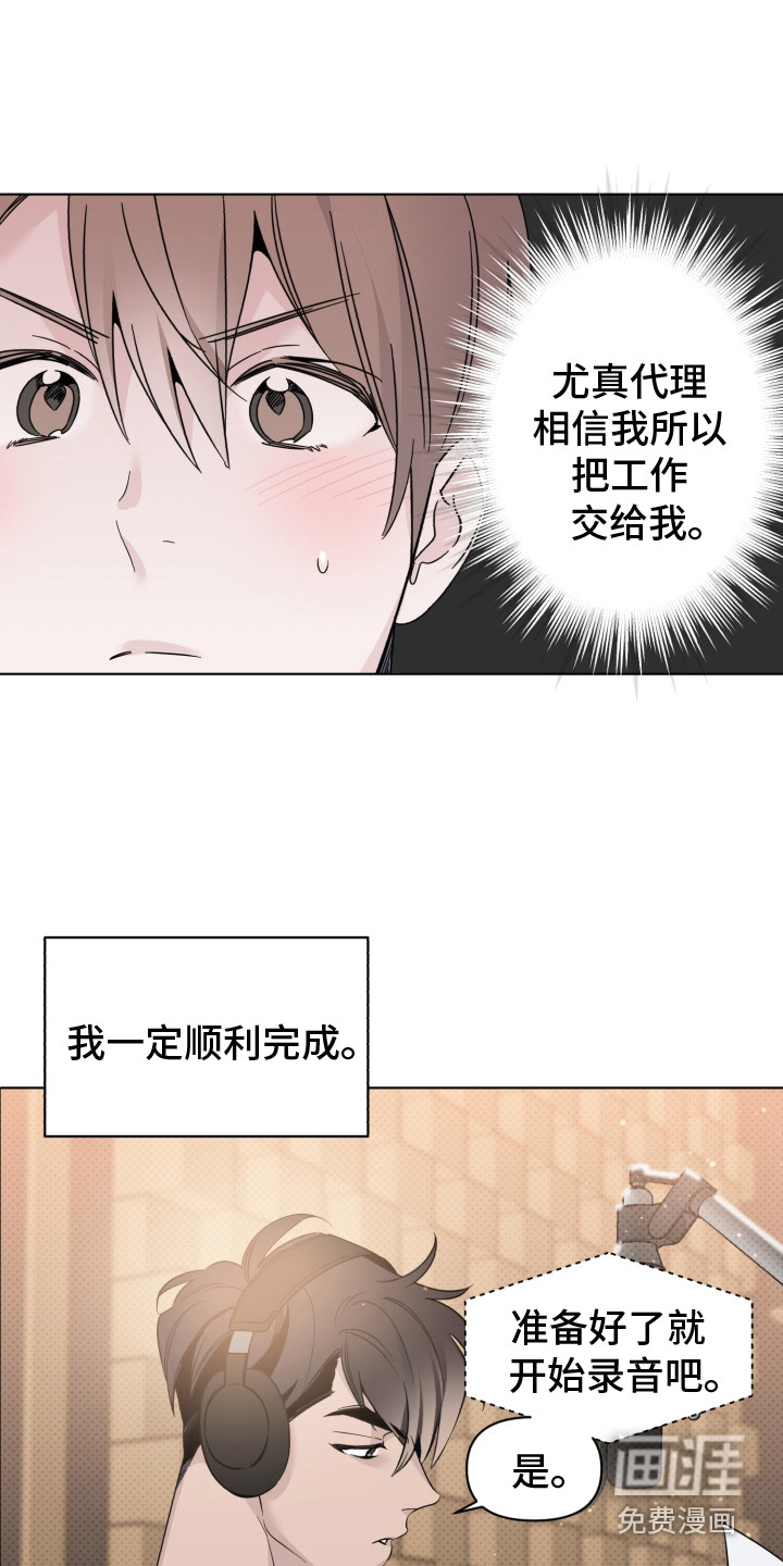 第17话16