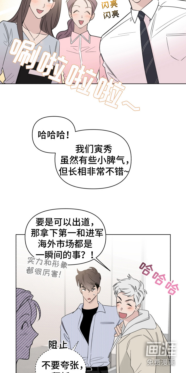 第17话1