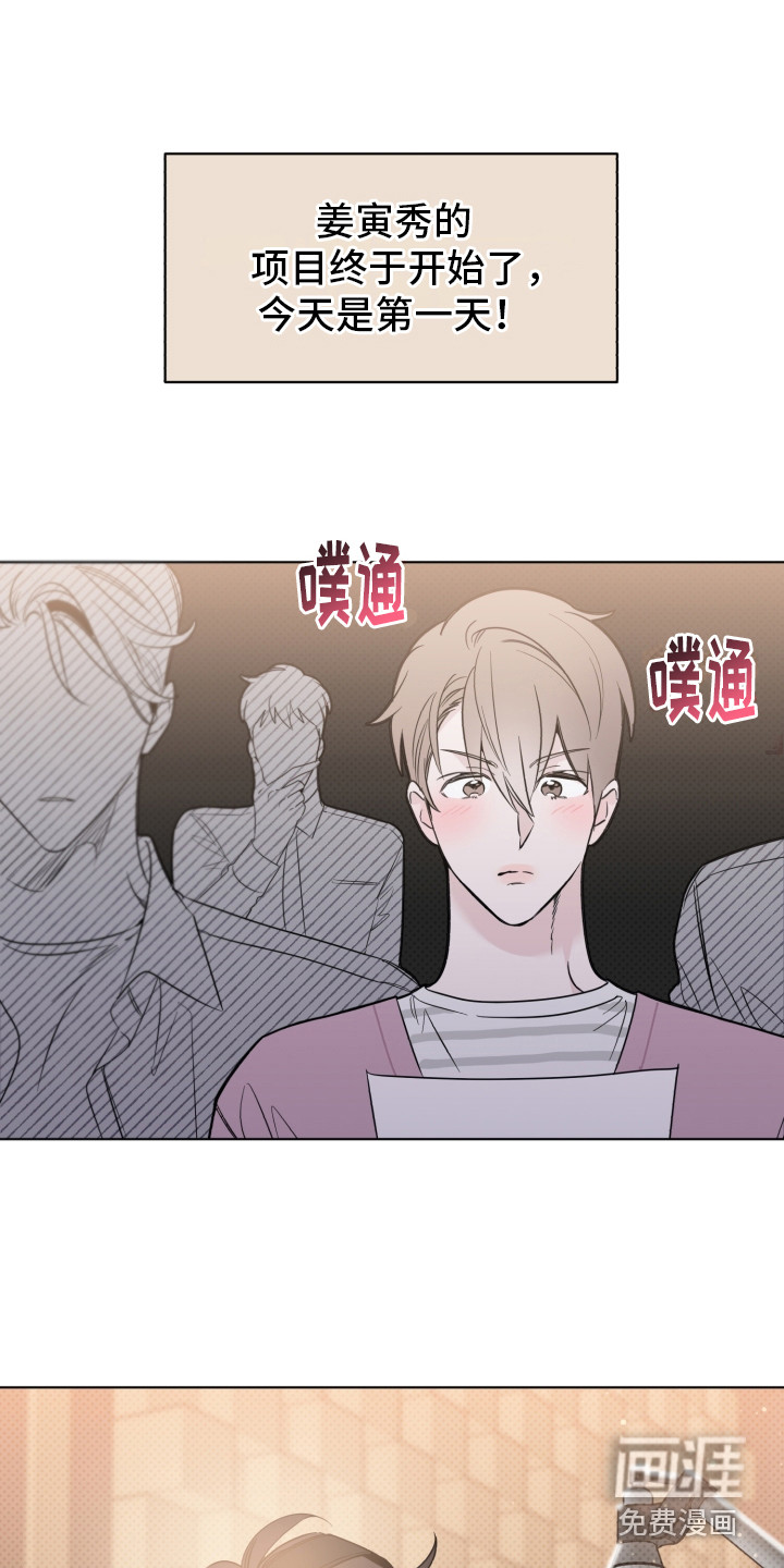 第17话7