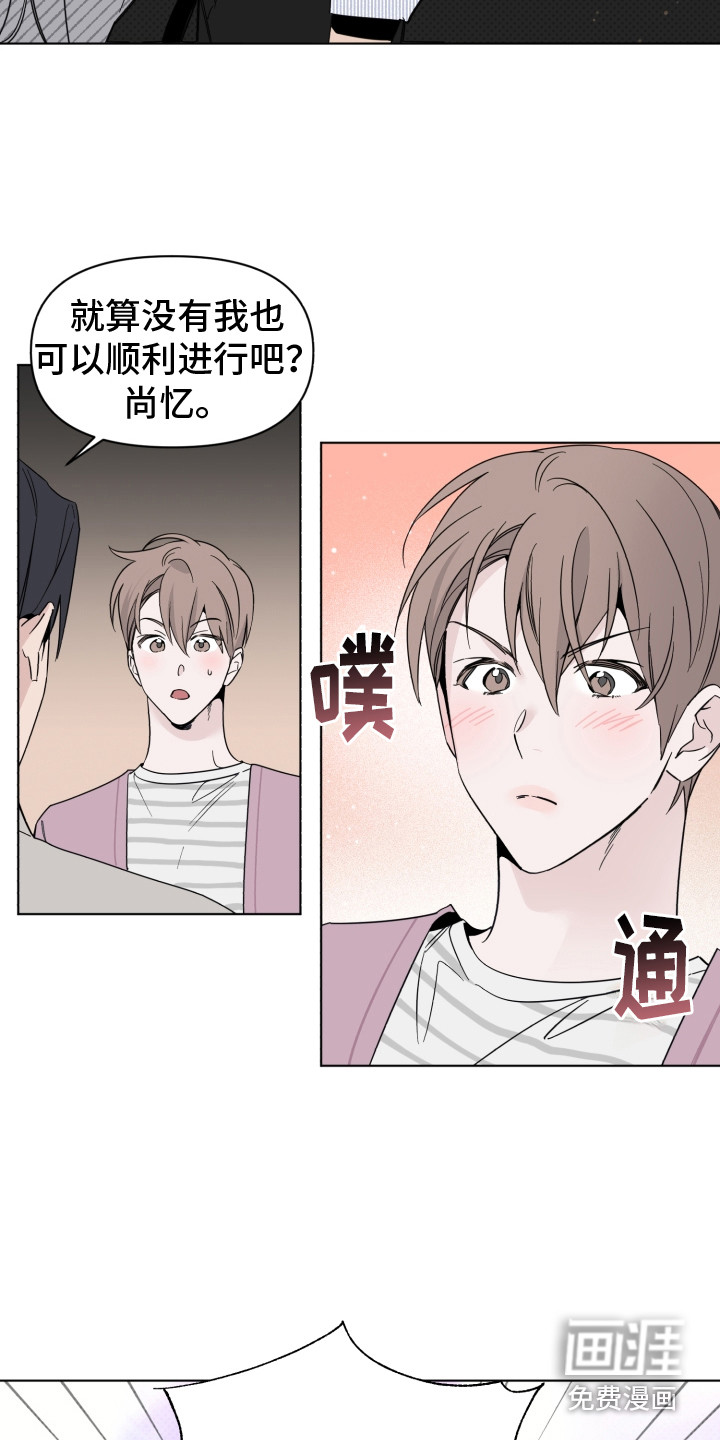 第17话14