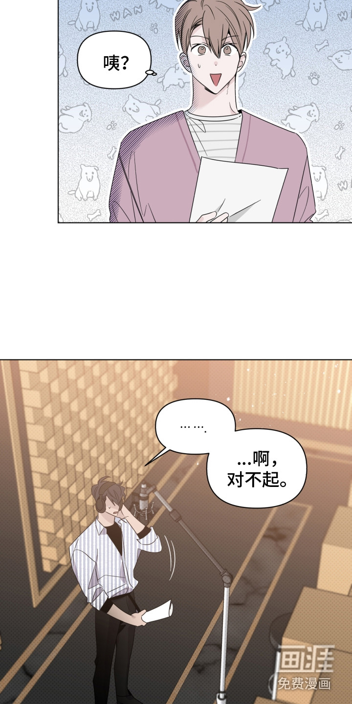 第17话22