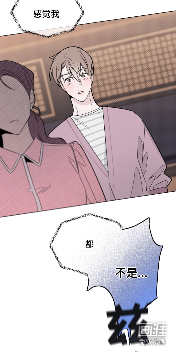 第17话20
