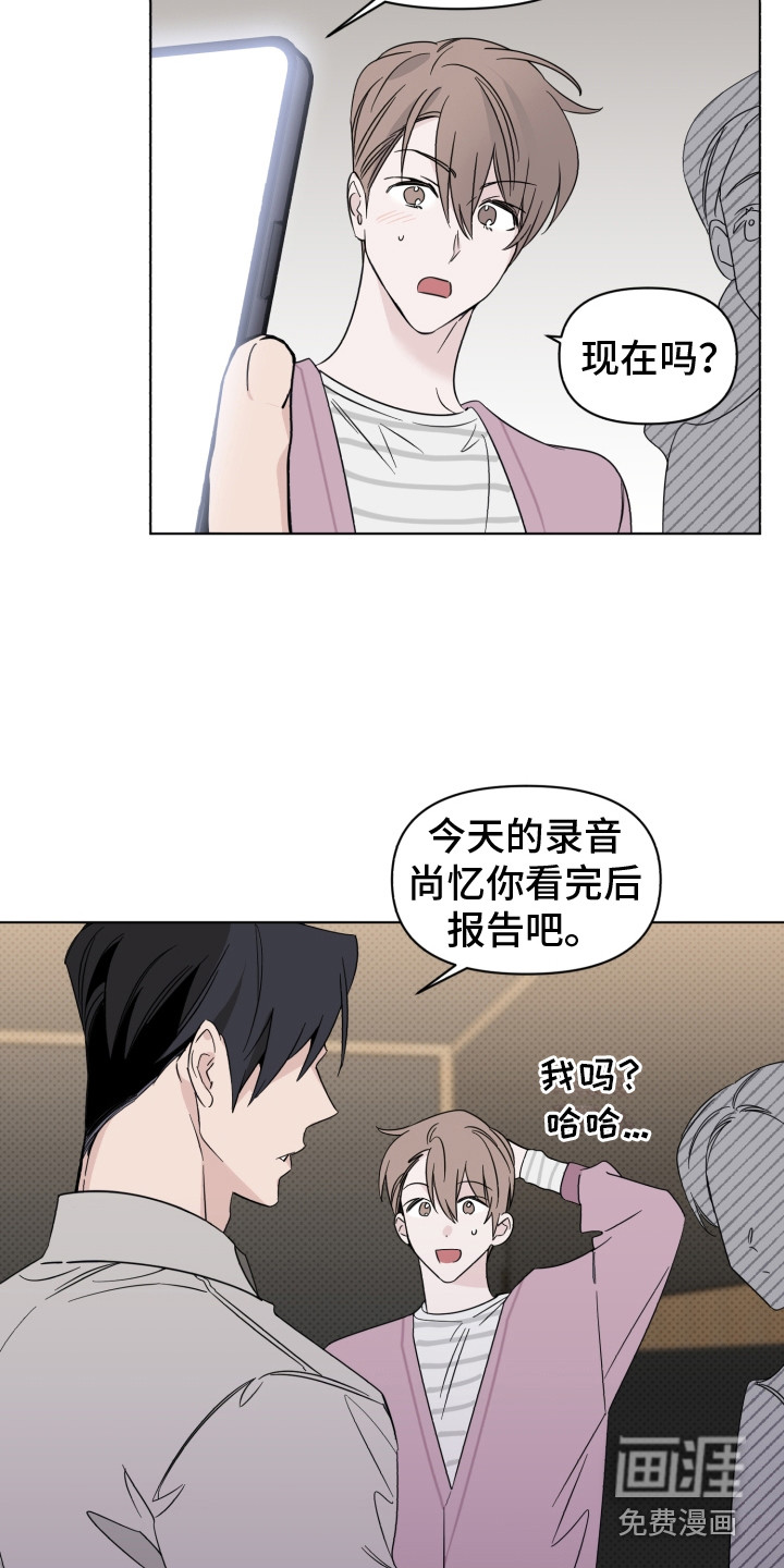 第17话12