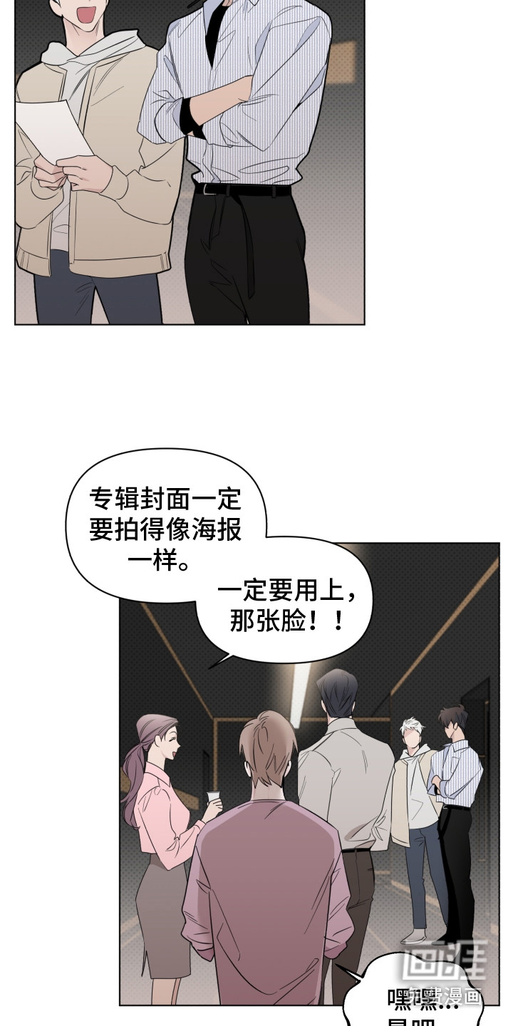 第17话9