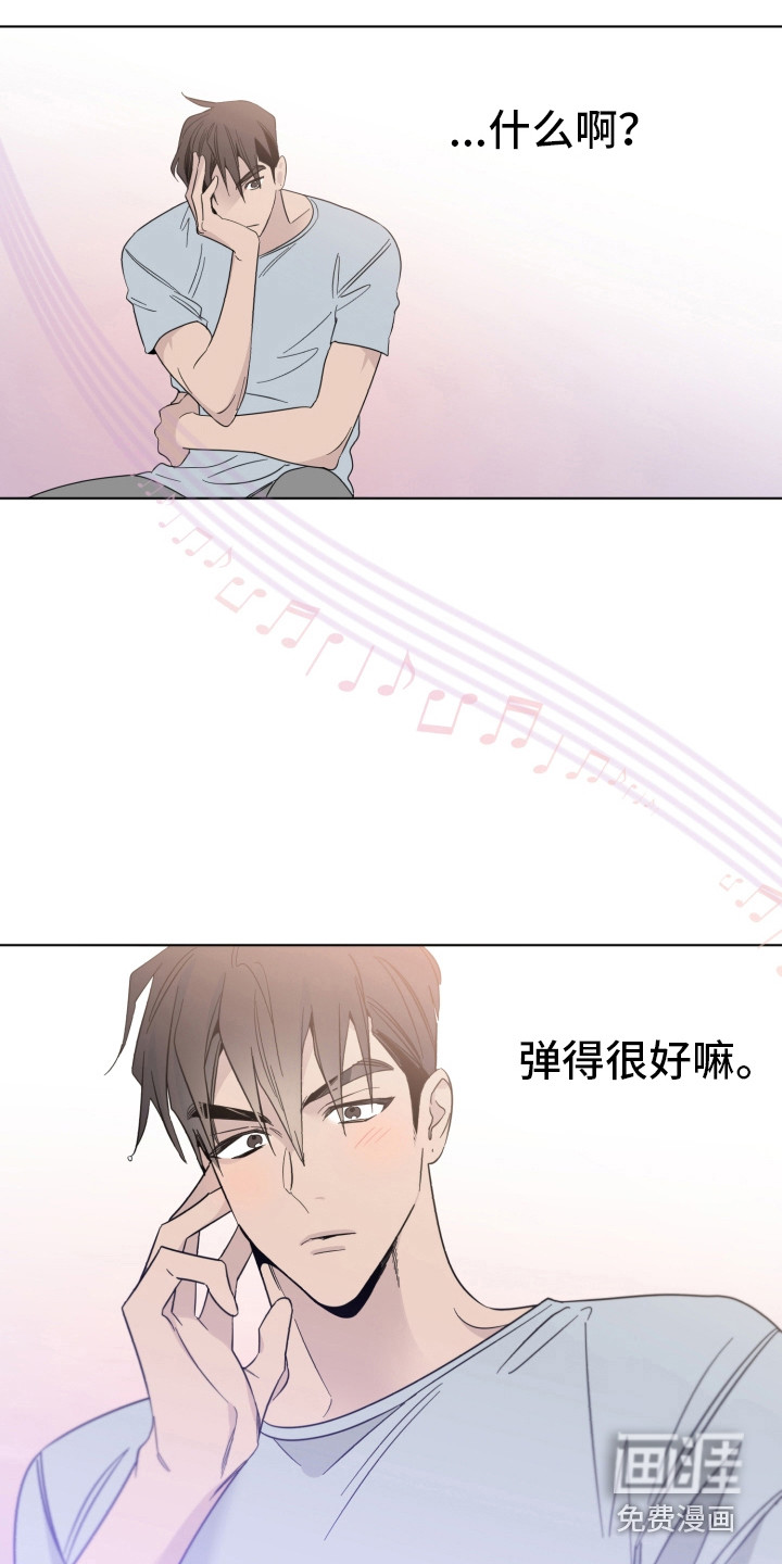 第16话9