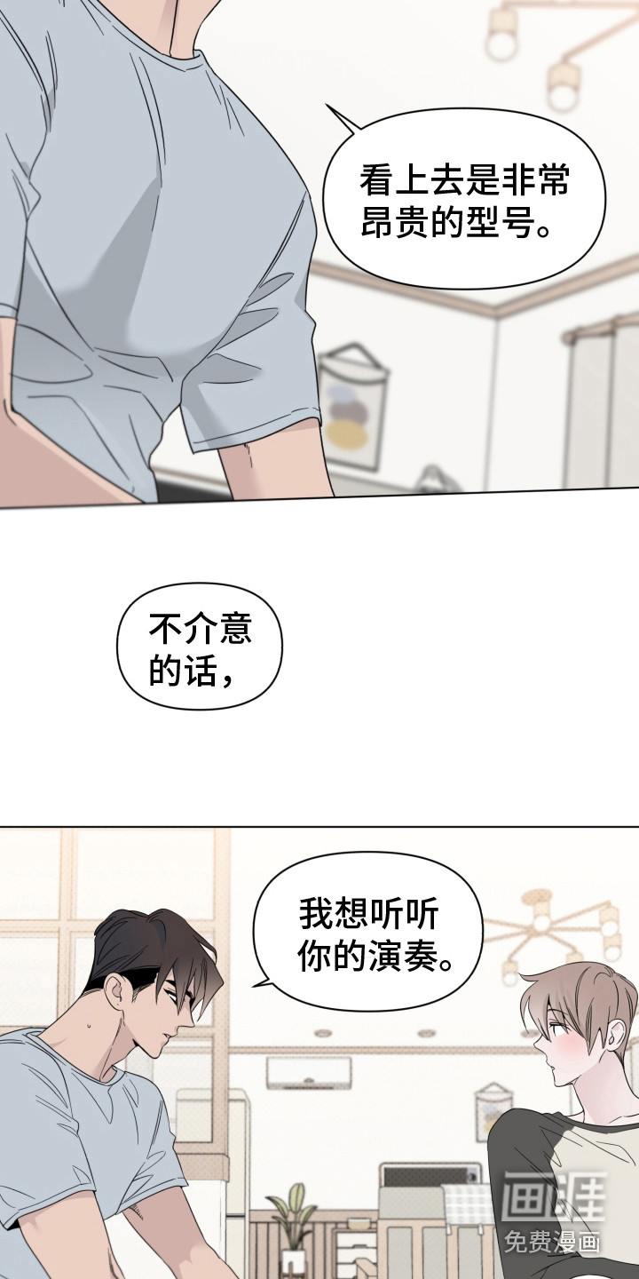 第16话3