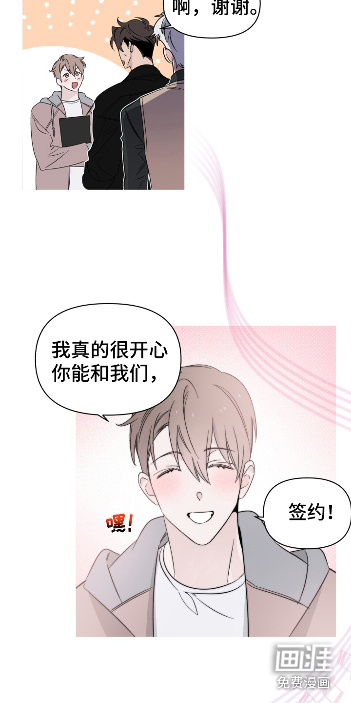 第16话12