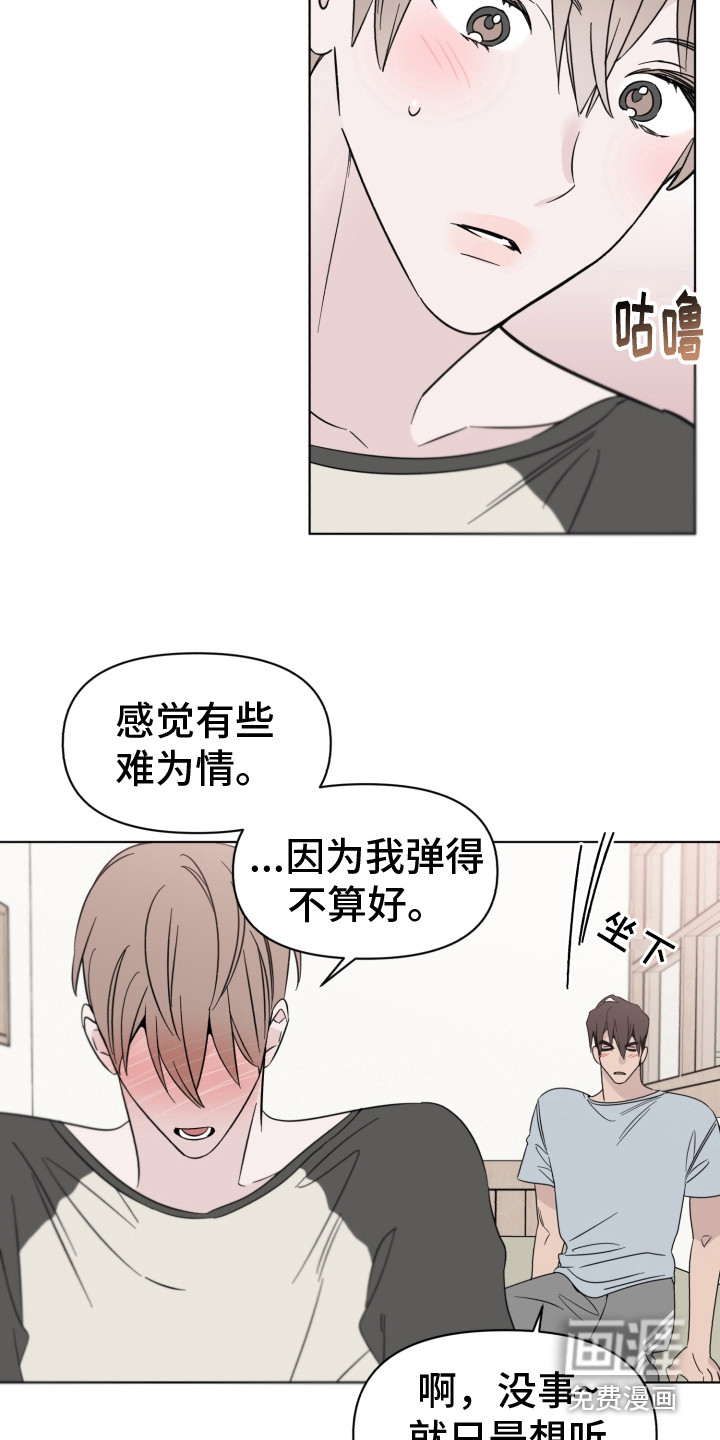 第16话6
