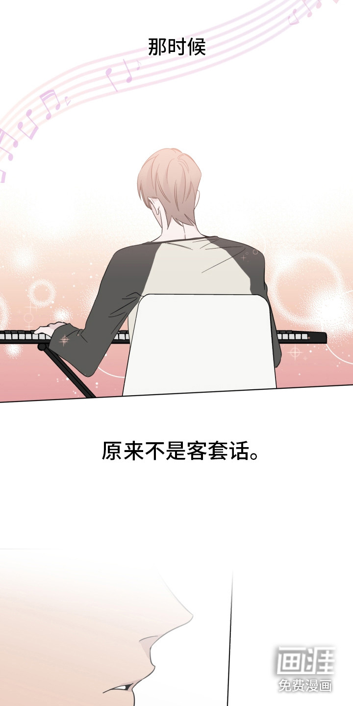 第16话13