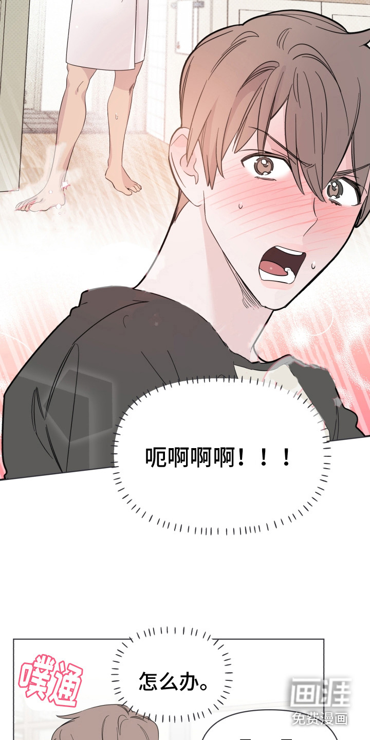第15话3