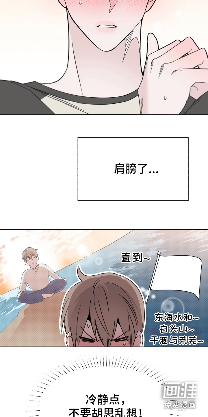 第15话16