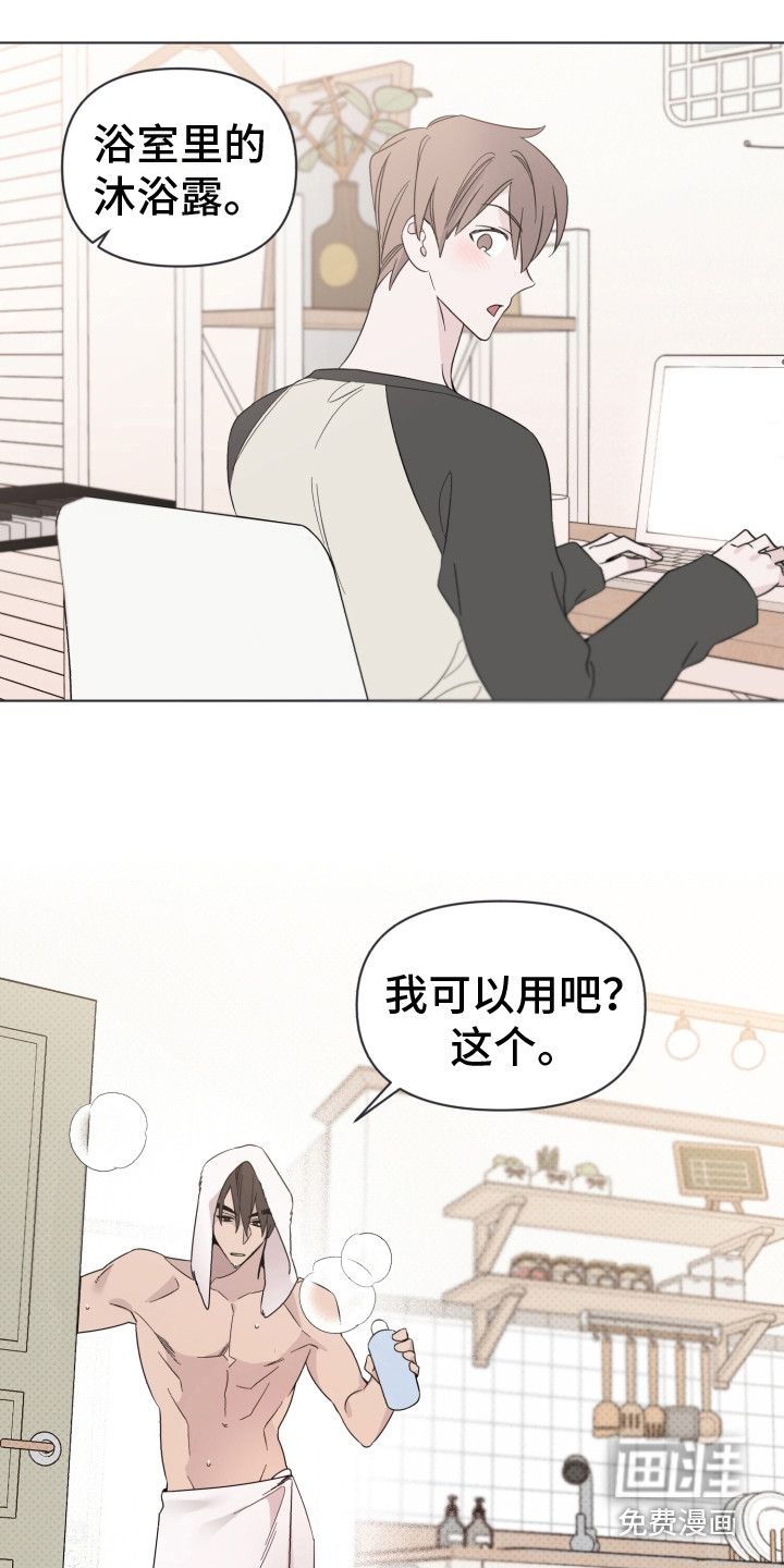 第15话2