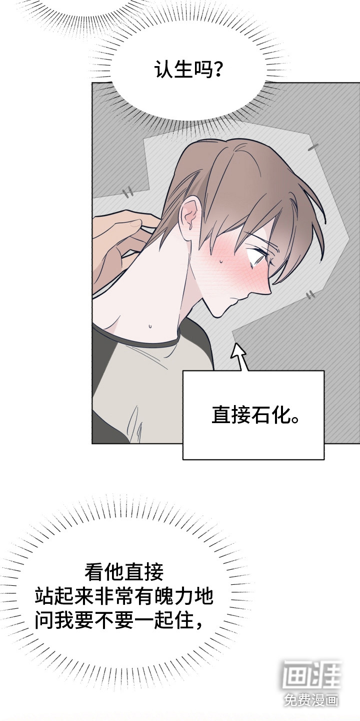 第15话13