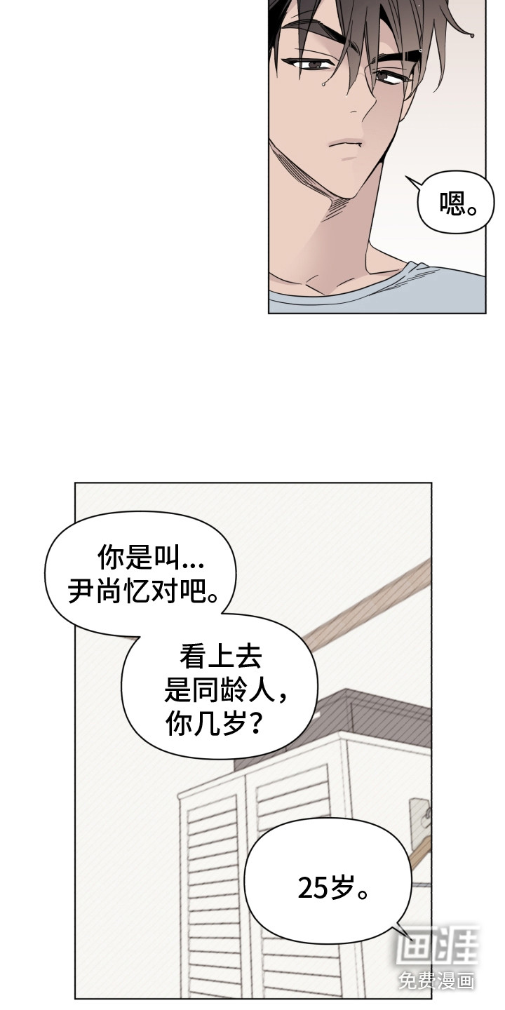 第15话9