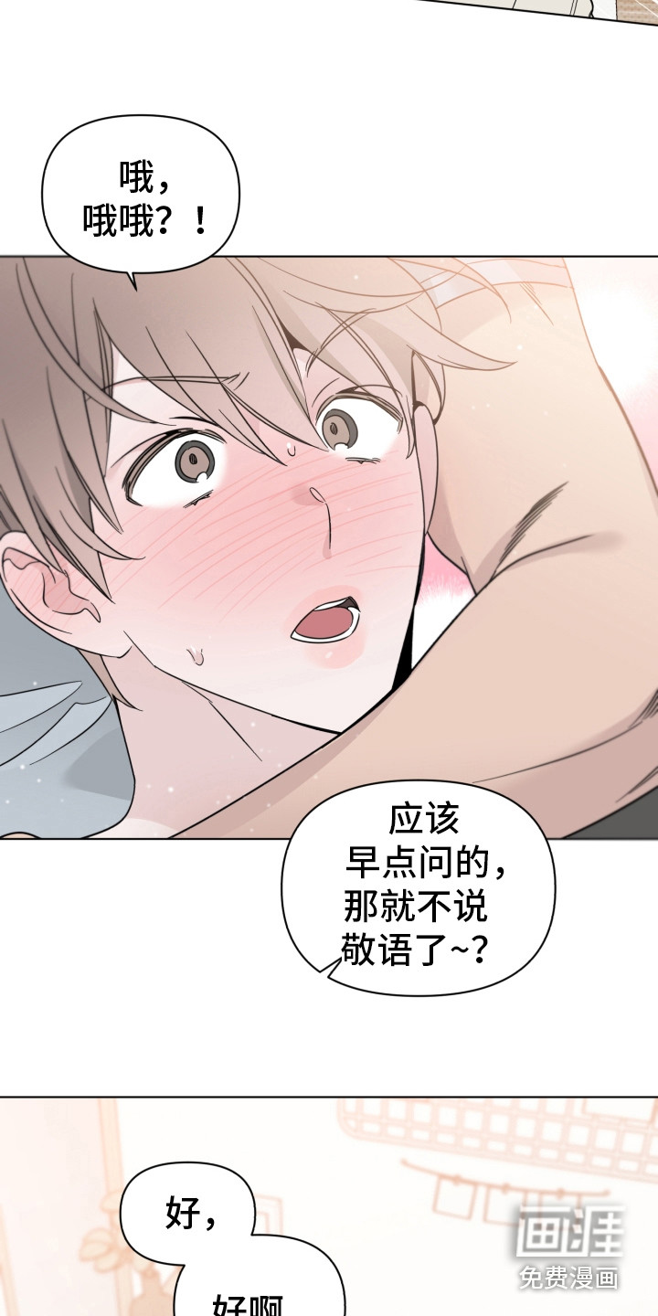第15话11