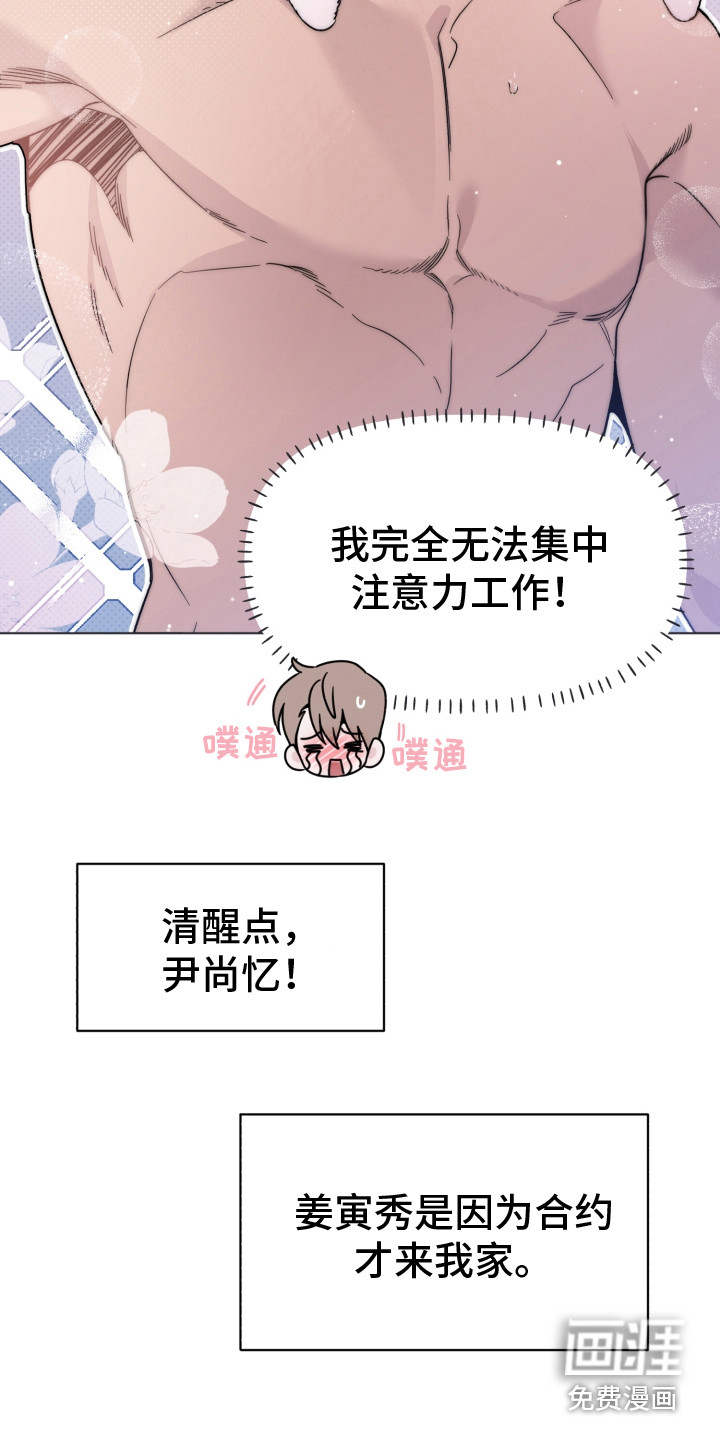 第15话5