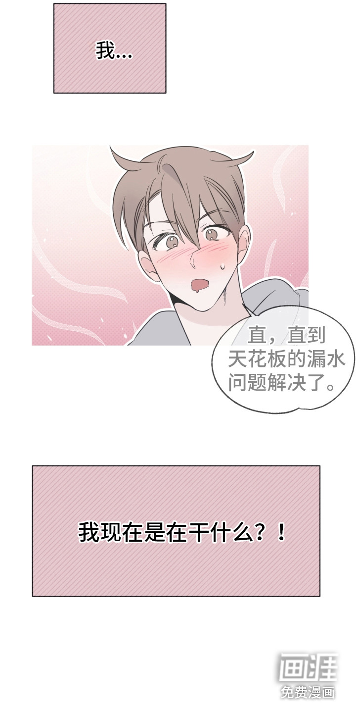 第15话1