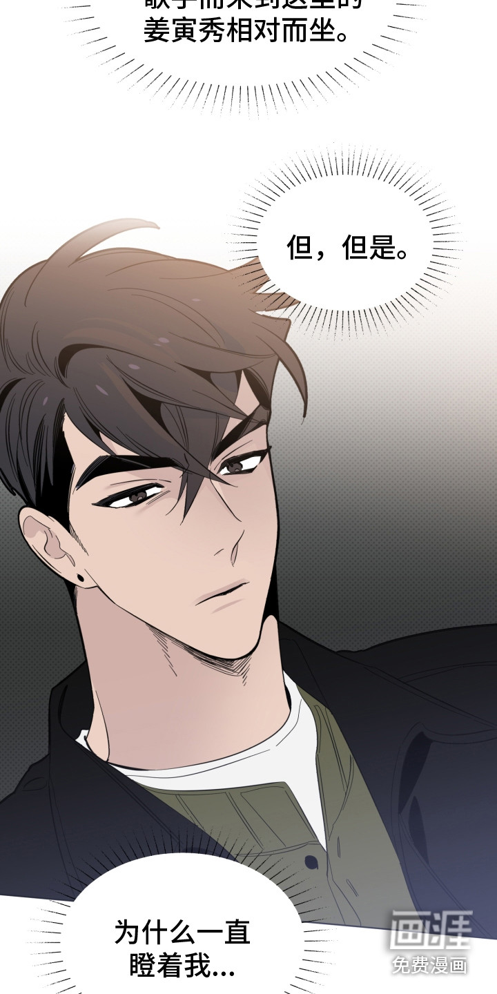第14话4