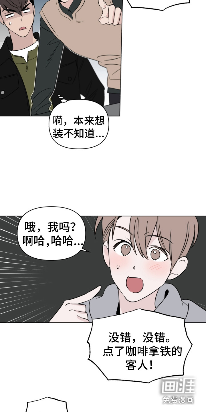 第14话7
