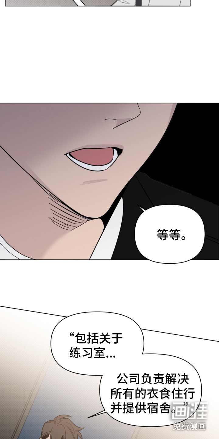 第14话10