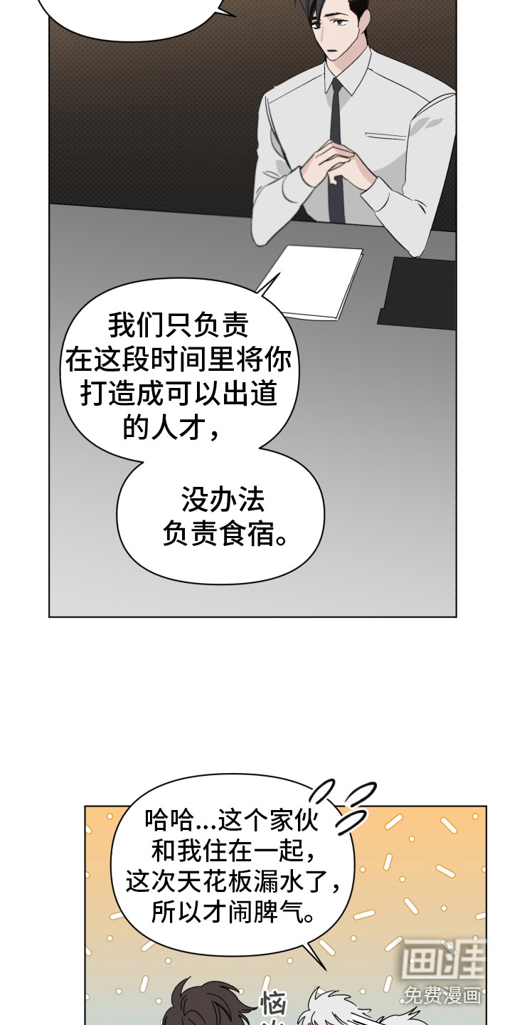 第14话12