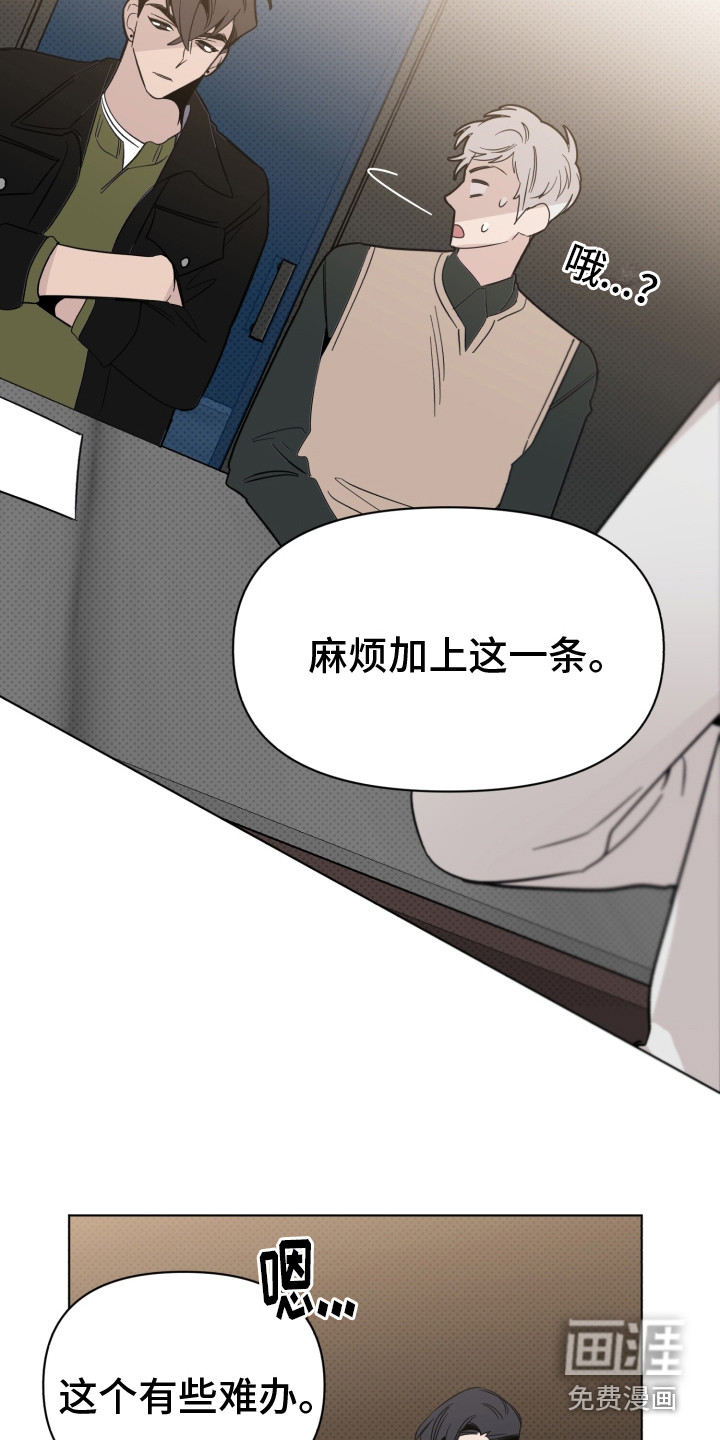 第14话11