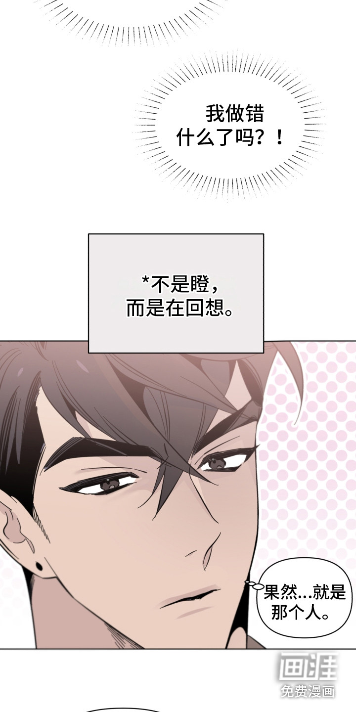 第14话5