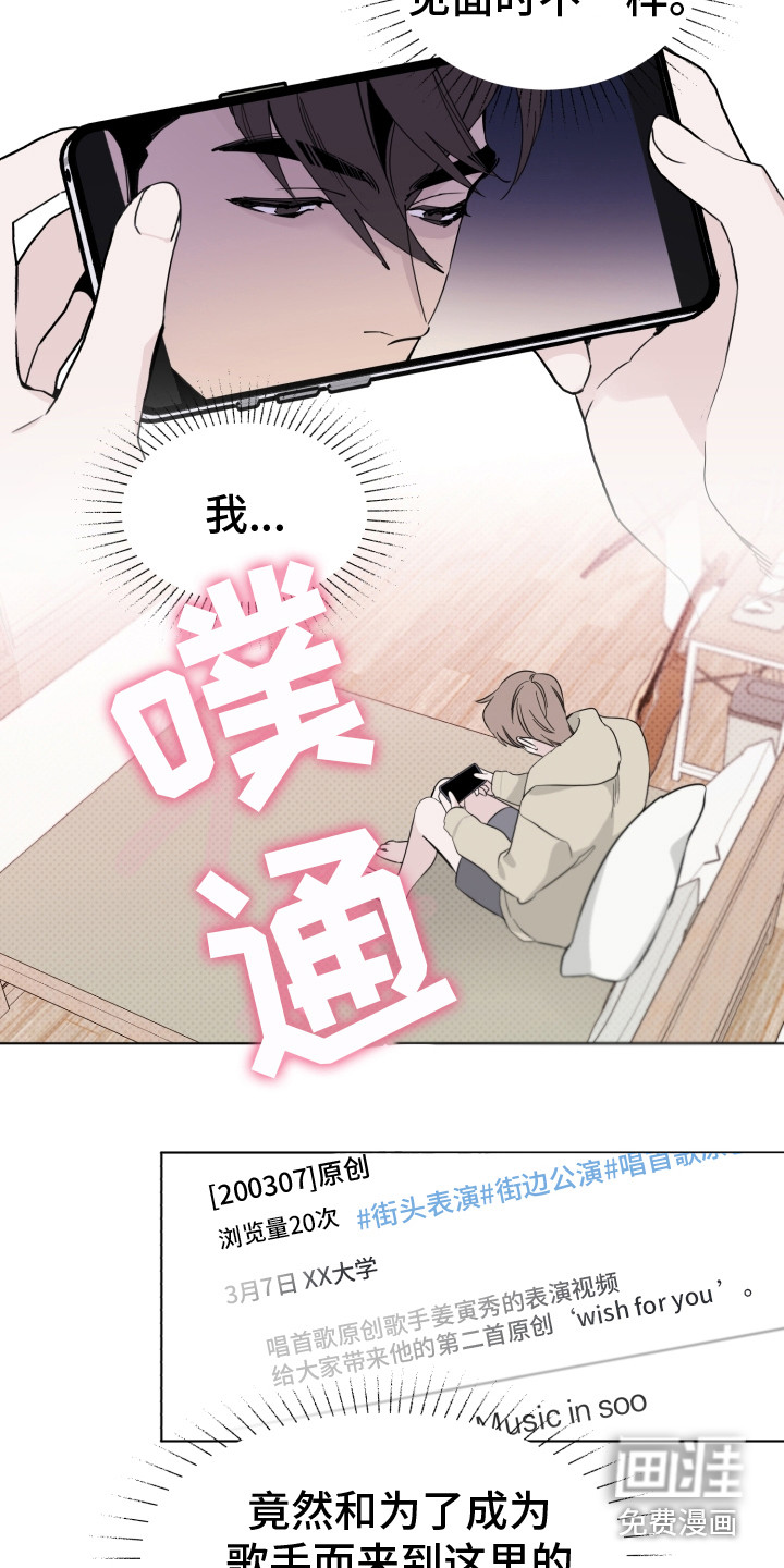第14话3
