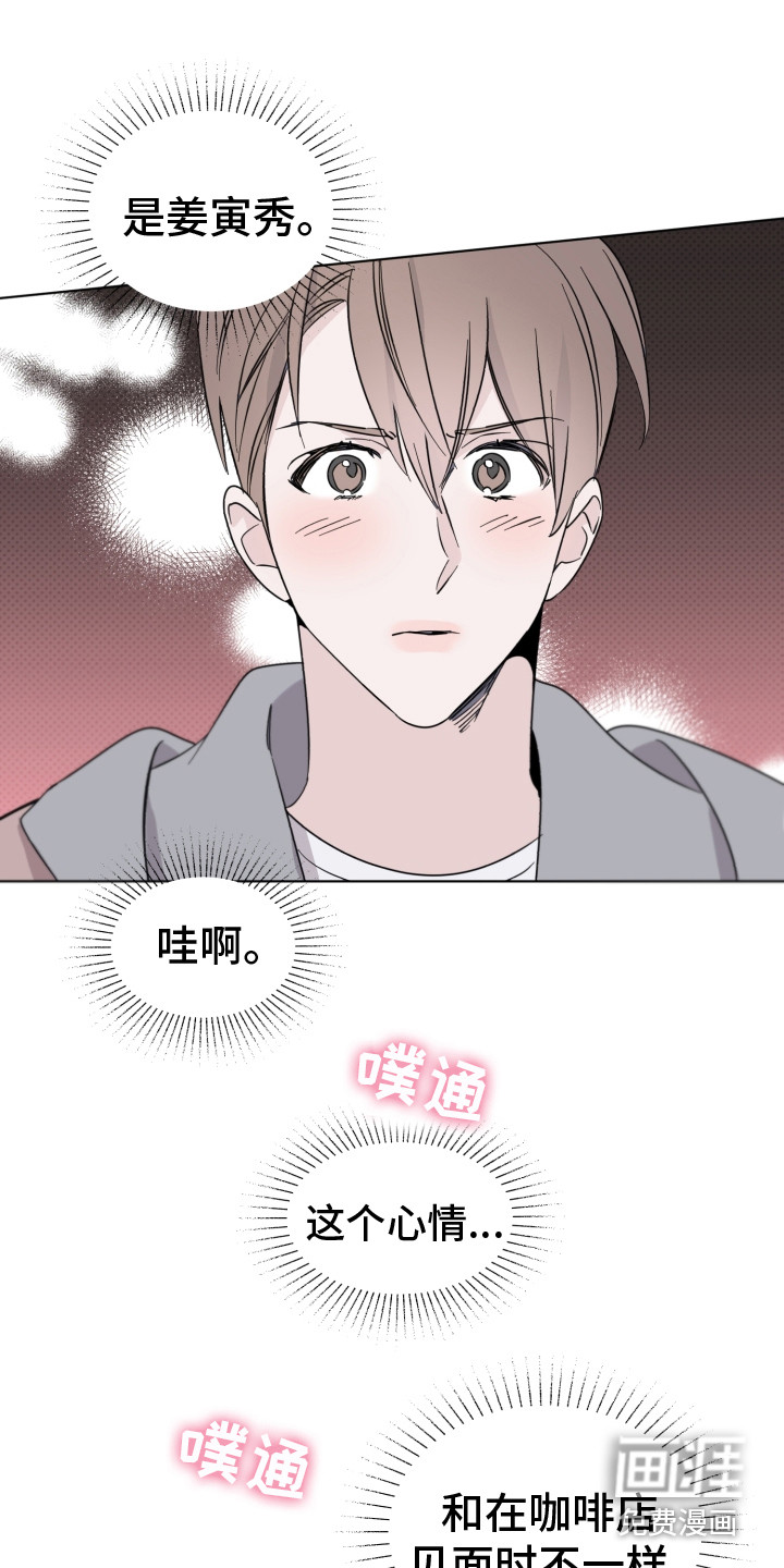 第14话2