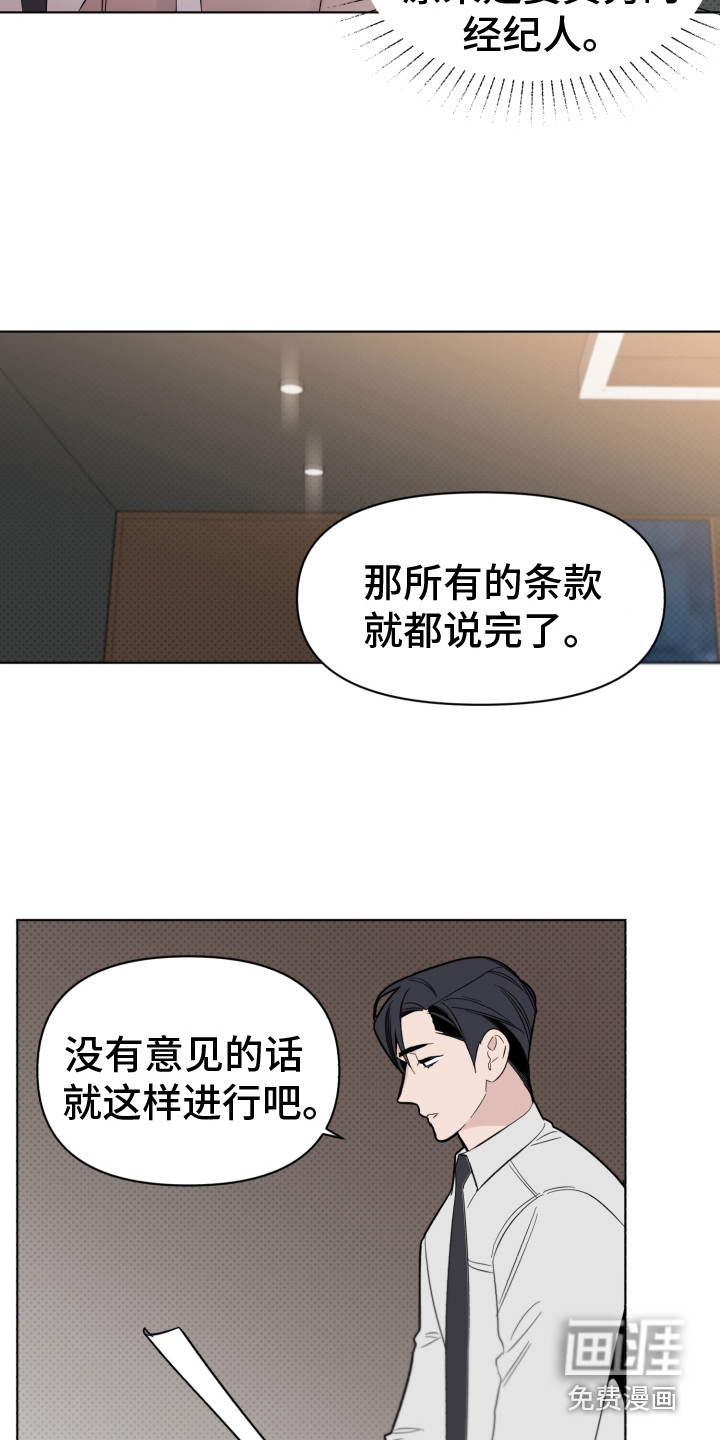 第14话9