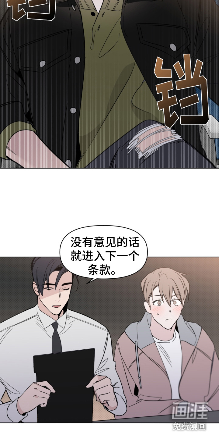 第14话1