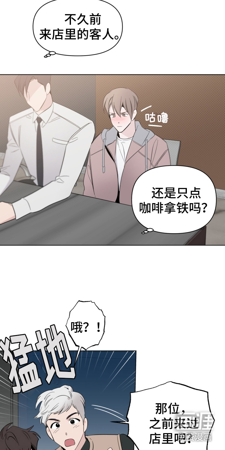 第14话6