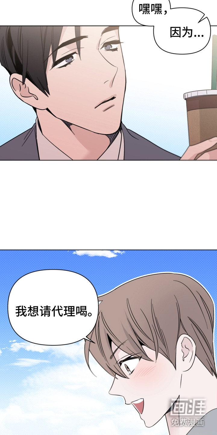 第13话11