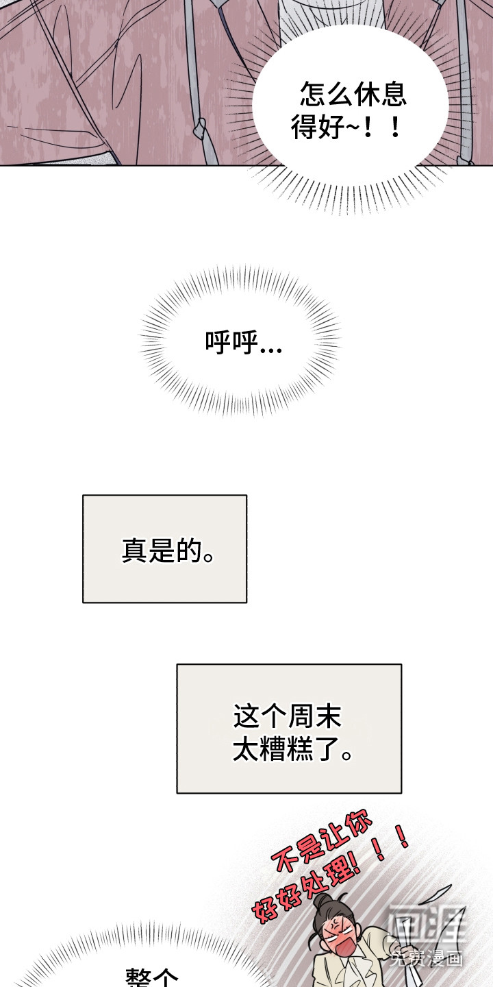 第13话2
